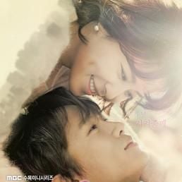 Foto Kill Me, Heal Me