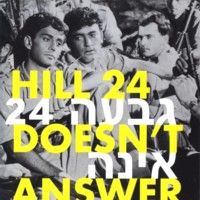 Foto Hill 24 Doesn't Answer