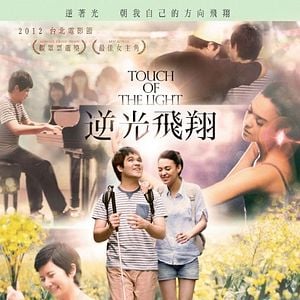 Foto Touch of the Light