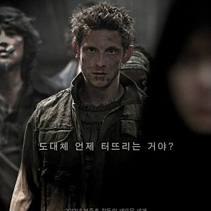 Foto Expresso do Amanhã