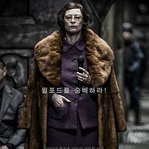 Foto Expresso do Amanhã