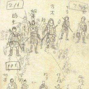 Foto Os Sete Samurais