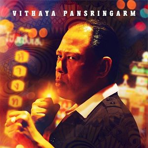 Foto Apenas Deus Perdoa