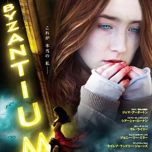 Foto Byzantium - Uma Vida Eterna