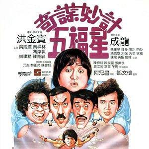 Foto Perdedores e Vencedores