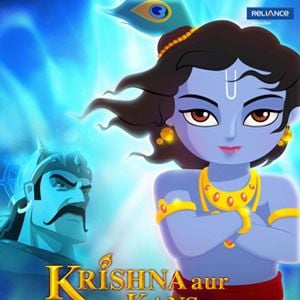 Foto Krishna Aur Kans