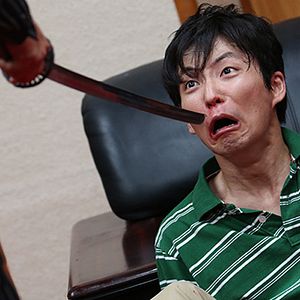 Foto Por Que Você Não Vai Brincar no Inferno?