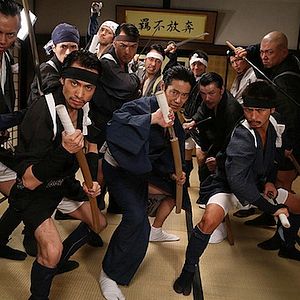 Foto Por Que Você Não Vai Brincar no Inferno?