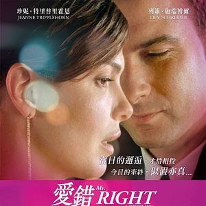 Foto Um Homem Perfeito