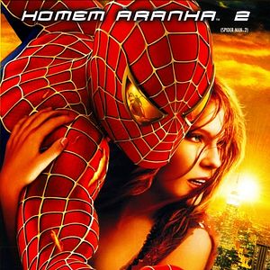 Foto Homem-Aranha 2
