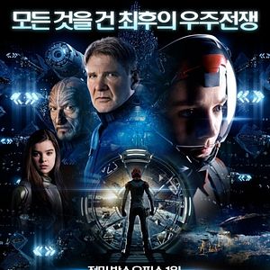 Foto Ender's Game - O Jogo Do Exterminador