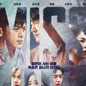 Foto Missing: The Other Side