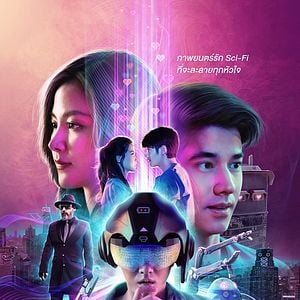 Foto Amor Artificial