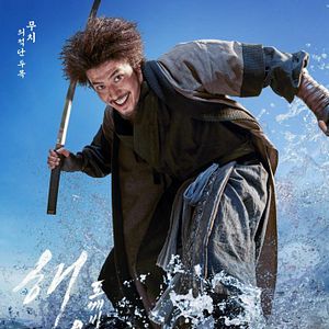 Foto Os Piratas: Em Busca do Tesouro Perdido