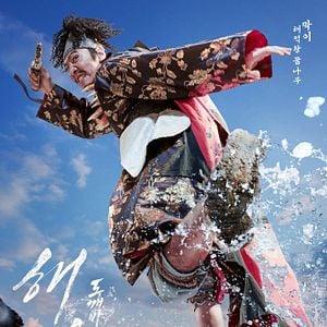 Foto Os Piratas: Em Busca do Tesouro Perdido