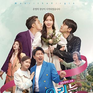 Foto Woori, a Virgem