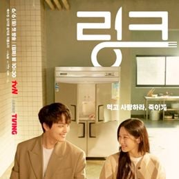 Foto Conexão: Comer, Amar e Matar