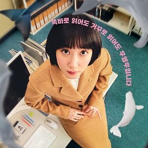 Foto Uma Advogada Extraordinária