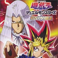 Foto Yu-Gi-Oh!