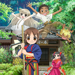 Foto Okko e os Espiritos