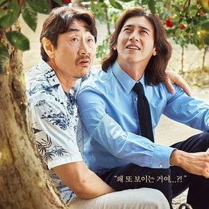 Foto Missing: The Other Side