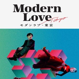 Foto Amor Moderno: Tóquio