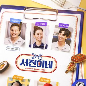 Foto A Cozinha do Jinny