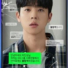 Foto Desbloqueando o Chefe