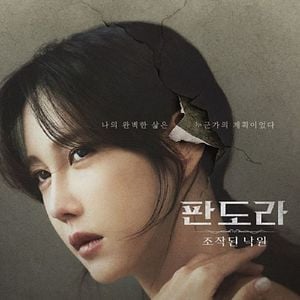 Foto Pandora: Além do Paraíso