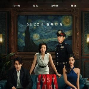 Foto Lost in the Stars