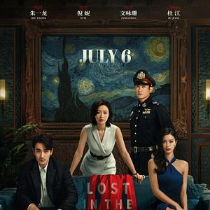 Foto Lost in the Stars