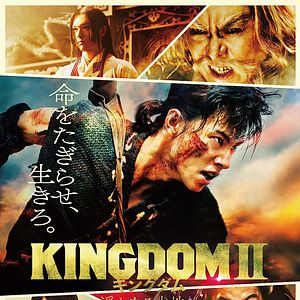 Foto Kingdom II: Far and Away