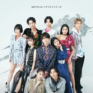 Foto Quem é a Loba?