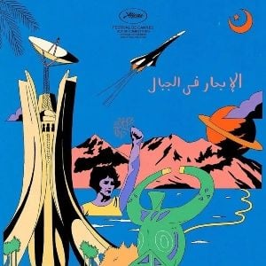 Foto Marinheiro das Montanhas