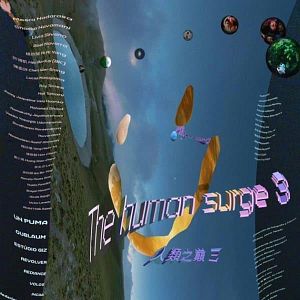 Foto O Auge do Humano 3