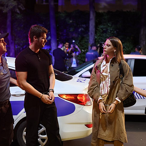 Foto Aile: Laços de Paixão