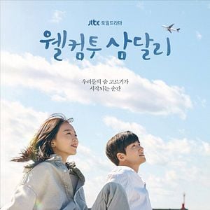 Foto De Volta às Raízes