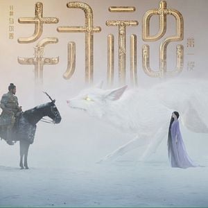 Foto Criação de Deuses I: Reino das Tempestades