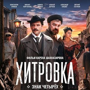 Foto No Submundo de Moscou