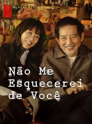 Pôster de Não Me Esquecerei de Você 