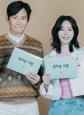 Pôster de Desprazer em Te Conhecer