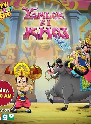 Chhota Bheem Yamlok ki Khoj