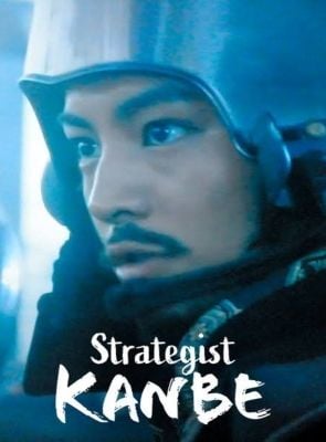 Pôster de Kanbei, o Estrategista