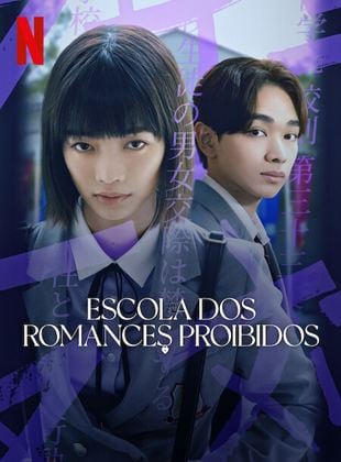 Escola dos Romances Proibidos