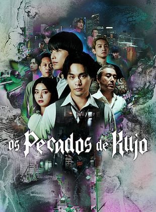 Pôster de Os Pecados de Kujo