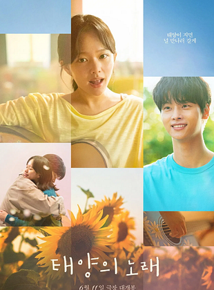 Pôster de Midnight Sun