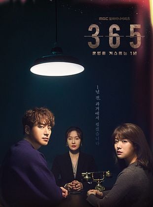 Pôster de 365: Repita o Ano