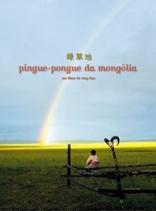 Pingue-Pongue da Mongólia