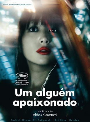 I Want Your Love - Filme 2012 - AdoroCinema