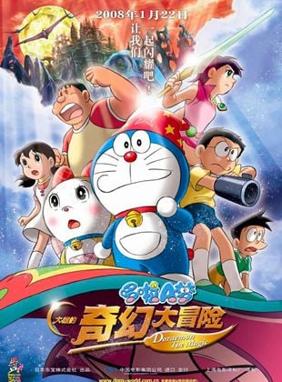Doraemon: Nabit’as New Great